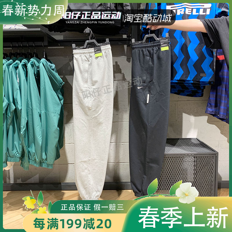 正品NIKE耐克裤子男秋季运动卫裤休闲针织收口长裤CK6366-010-063