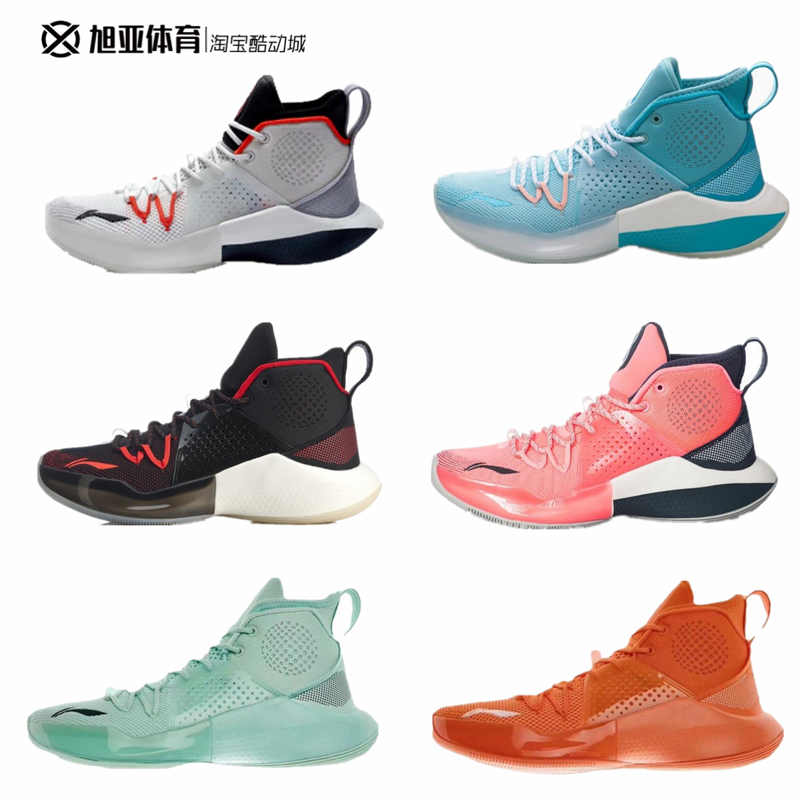 新款李宁音速8代首发灰色男子春季高帮缓震篮篮球鞋