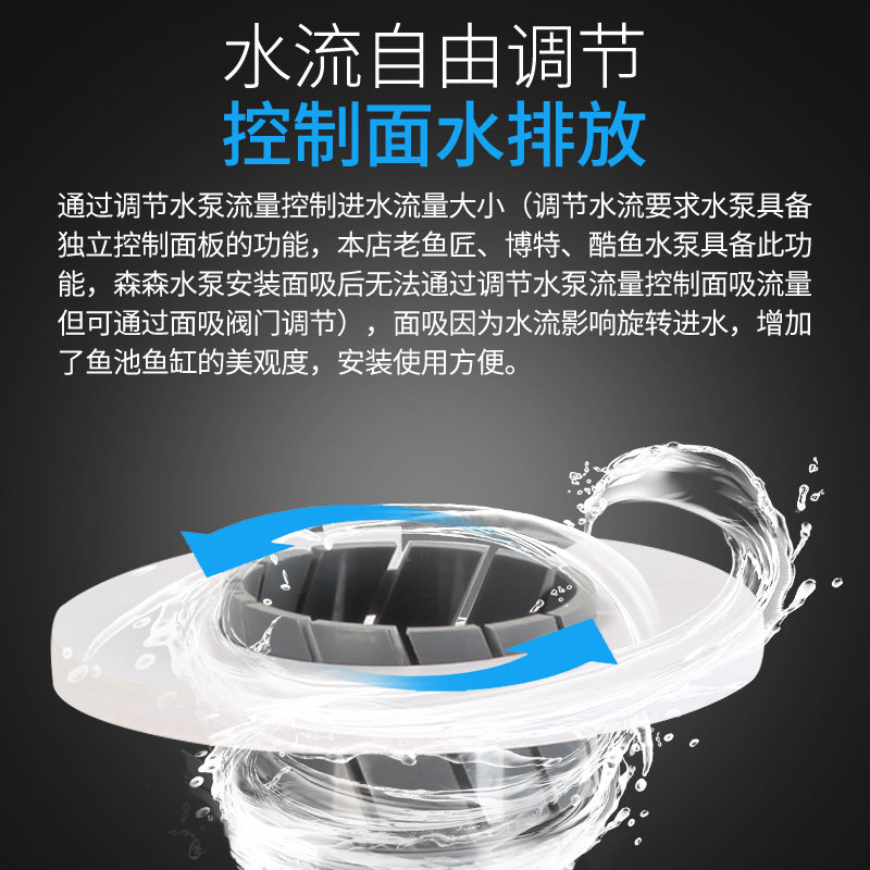 鱼缸面吸底吸过滤鱼池面吸口锦鲤池面吸头泵改过滤设备