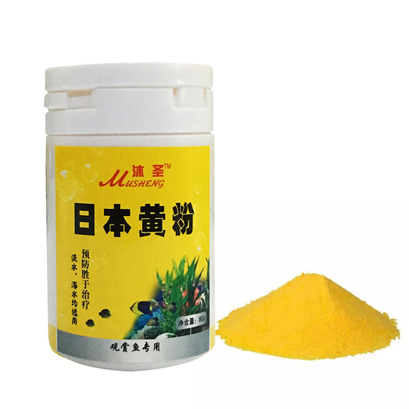 日本黄粉鱼药烂尾烂腮肠炎白点白毛蒙眼鱼病水族其他益生菌