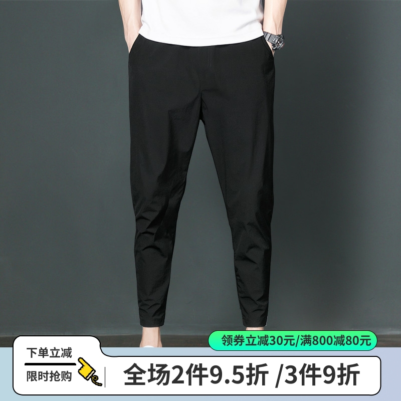 夏季薄款九分裤男潮流牌百搭帅气宽松小脚哈伦裤春秋男士休闲裤子