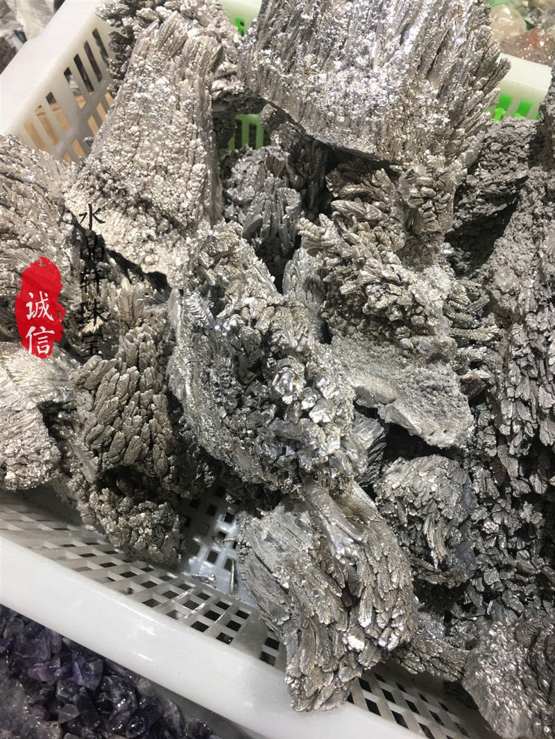 镁矿摆件镁矿花招财风水金属元素矿石水晶原石摆件景观石标本包邮