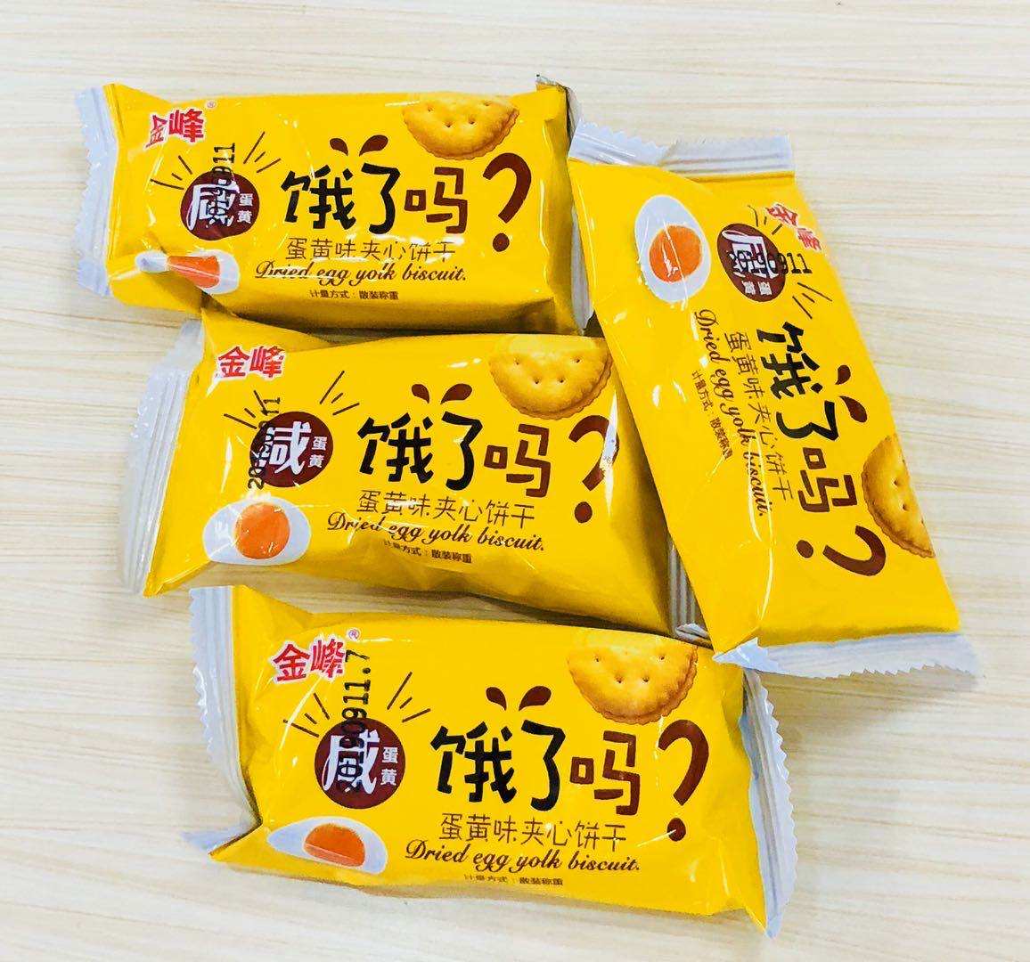 饼干金峰巧儿牛奶巧克力夹心办公室休闲食品500g咸蛋夹心饼干