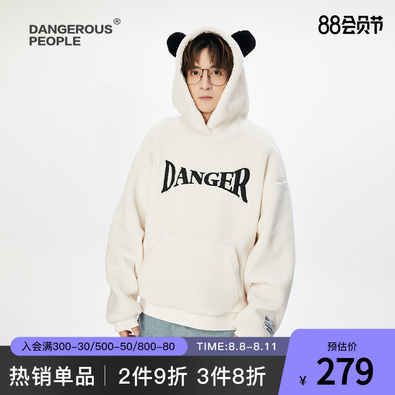 Dangerouspeople薛之谦dsp字母熊猫羊羔绒潮牌可爱情侣连帽衫卫衣