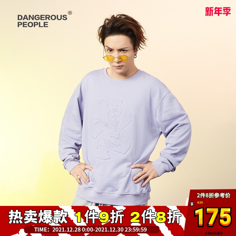 Dangerouspeople薛之谦dsp小熊卫衣潮流休闲简约男女圆领套头衫
