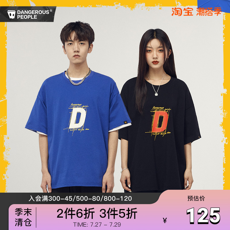 Dangerouspeople薛之谦dsp字母短袖T恤克莱因蓝夏季宽松潮流体恤