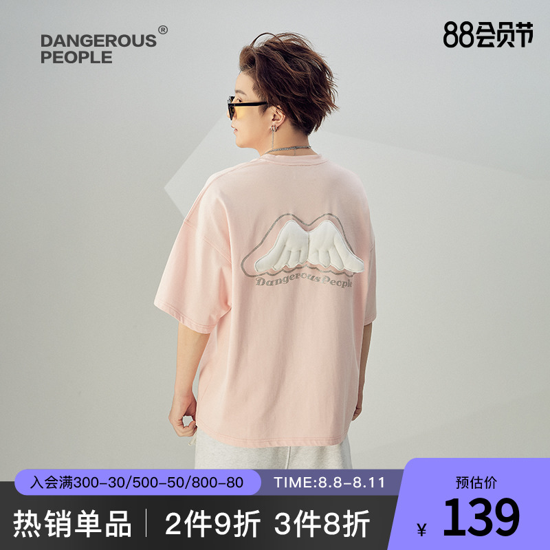 Dangerouspeople薛之谦DSP潮牌天使翅膀圆领情侣潮流透气短袖T恤