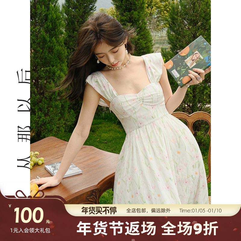 从那以后浅浅清荷白色碎花裙子法式连衣裙女夏辣妹吊带裙度假长裙