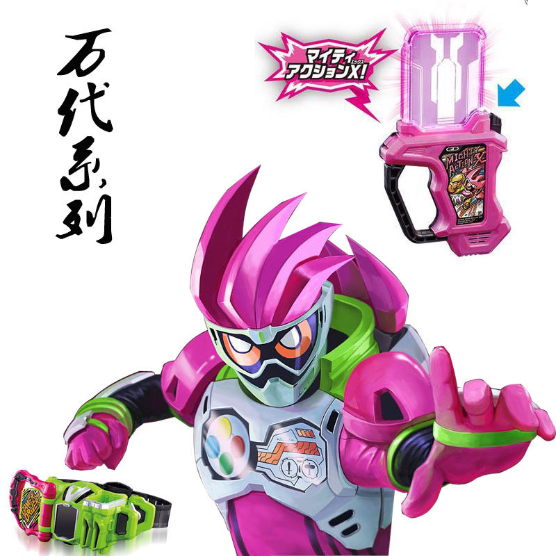 万代dx全新新日假面骑士艾克赛德exaid变身机器人