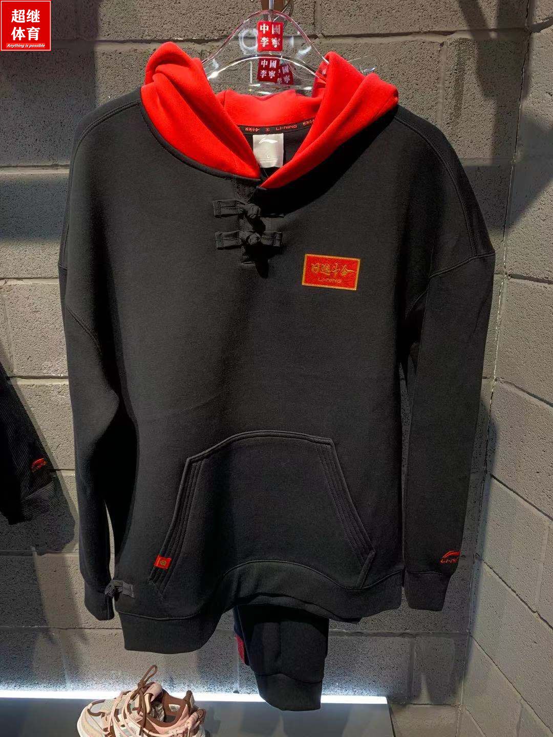 李宁卫衣2021春季新款日进斗金系列男子宽松套头运动卫衣