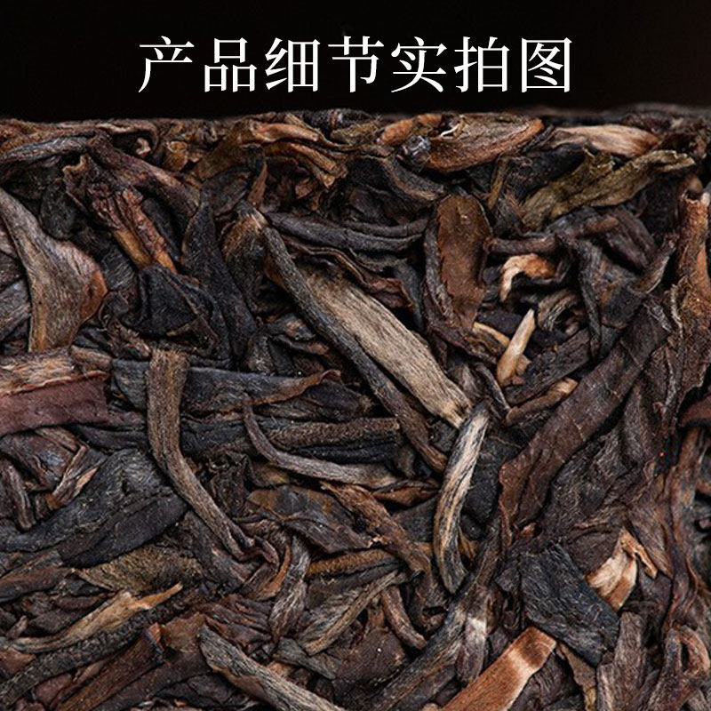 坝糯藤条老树普洱茶生茶砖茶古树250克云南书呆子普洱