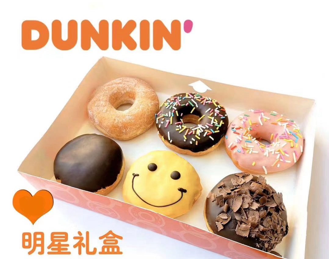 dunkindonuts唐恩都乐甜甜圈礼盒盒装6个糕点点心传统糕点