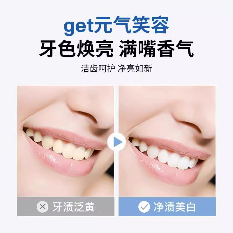 白大师大师修护牙膏耀新amave爱每文官方旗舰店正品去黄牙膏