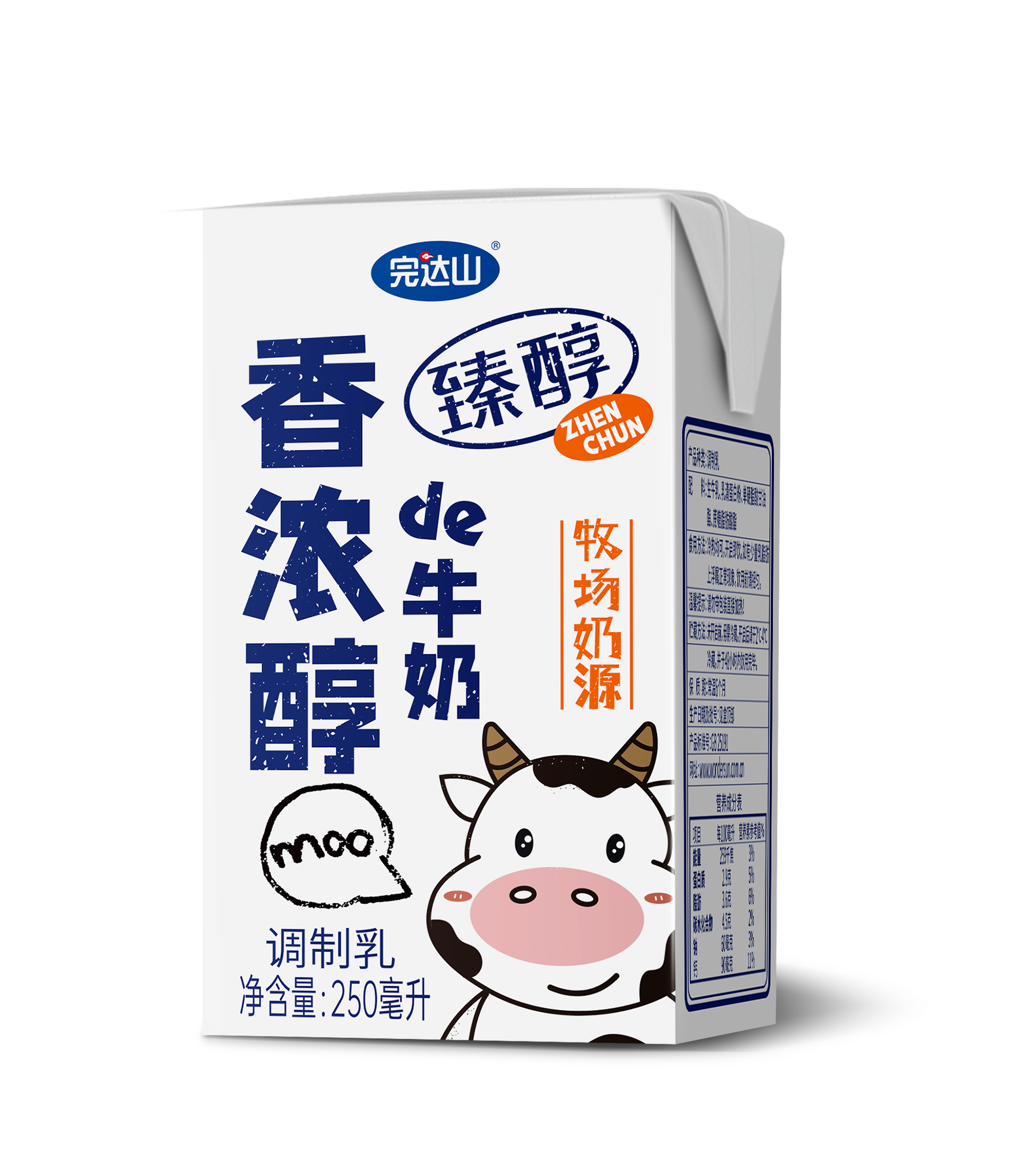 日期新鲜:完达山优质牛奶臻醇250ml*16盒早餐牛奶放心奶送礼-图4