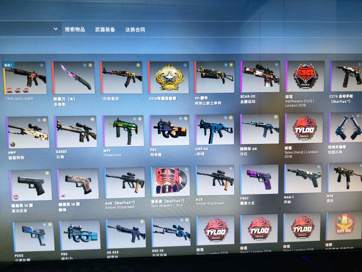csgo优先号黑刀皮肤号国国际定级库存号段段位steam