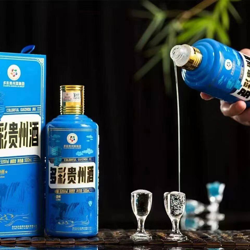 多彩贵州酒礼53度纯粮香型招待宴席整箱6瓶包邮其他酒类