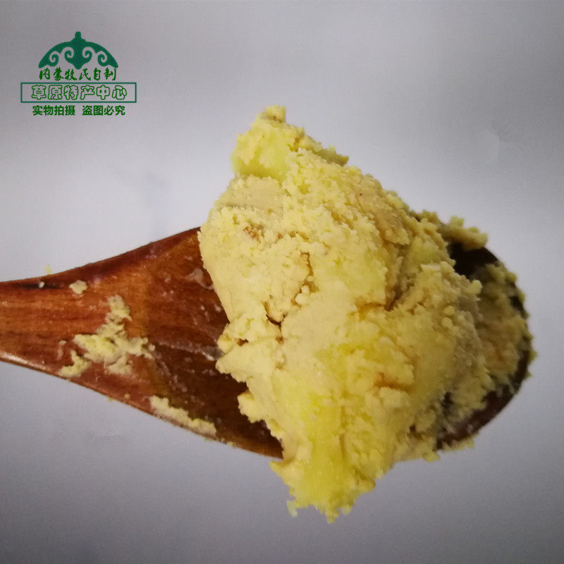 黄油渣奶食酸油奶制品特产蓝旗正蓝内蒙古手工自制奶酪