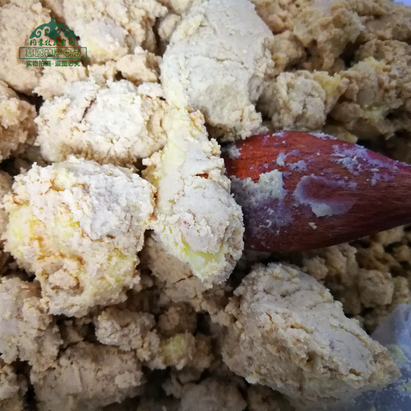 黄油渣奶食酸油奶制品特产蓝旗正蓝内蒙古手工自制奶酪