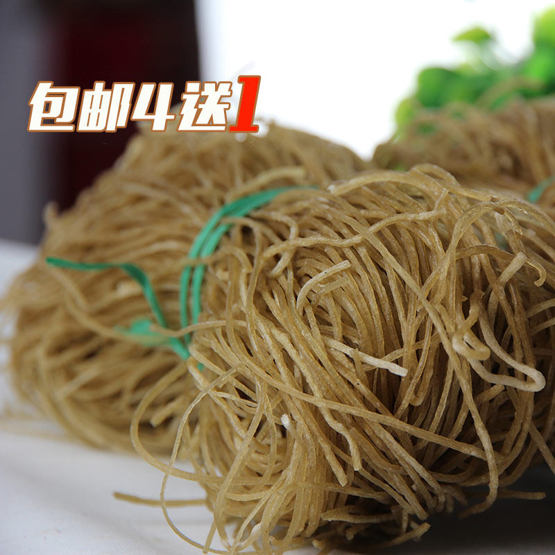 宁家腌制荞葱头 小葱头 无添加下饭菜外婆菜 3件包邮费