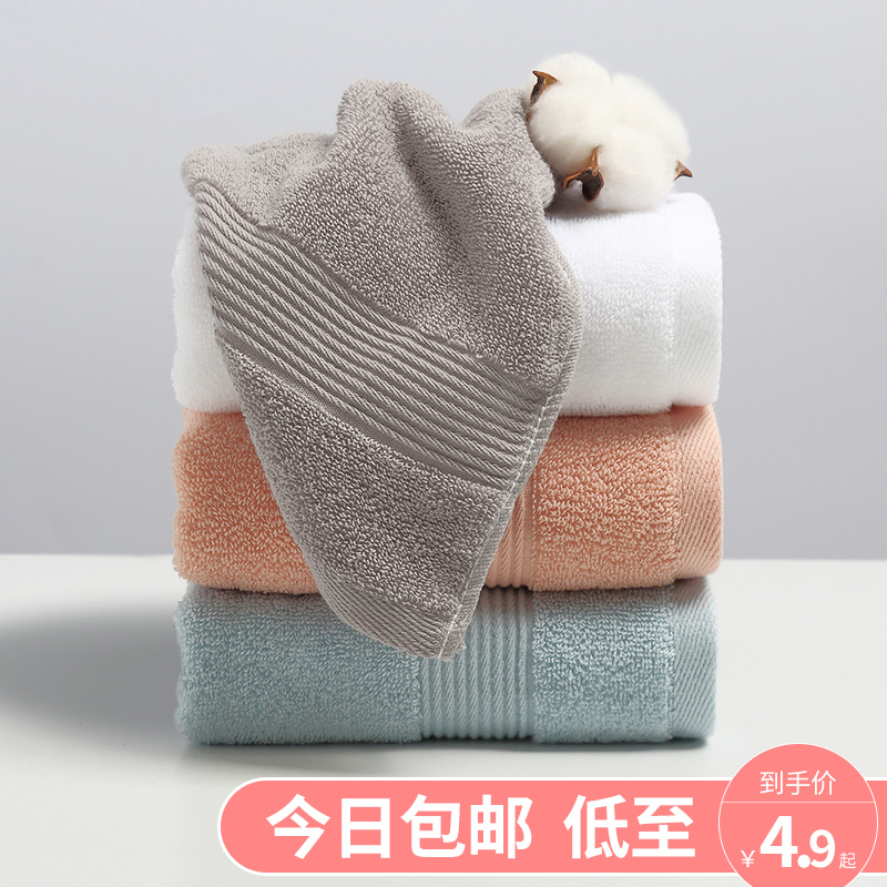 纯棉毛巾情侣擦脸面巾家用柔软吸水成人可爱洗澡洗脸巾小男女全棉