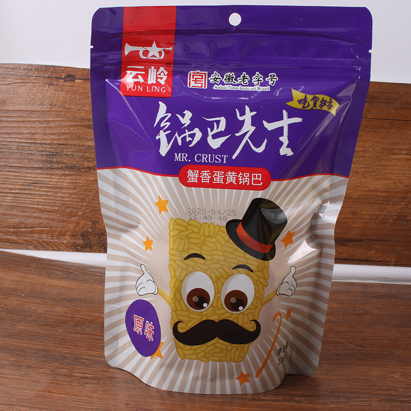 锅巴云岭蟹香蛋黄118g4袋先生安徽特产网红膨化食品