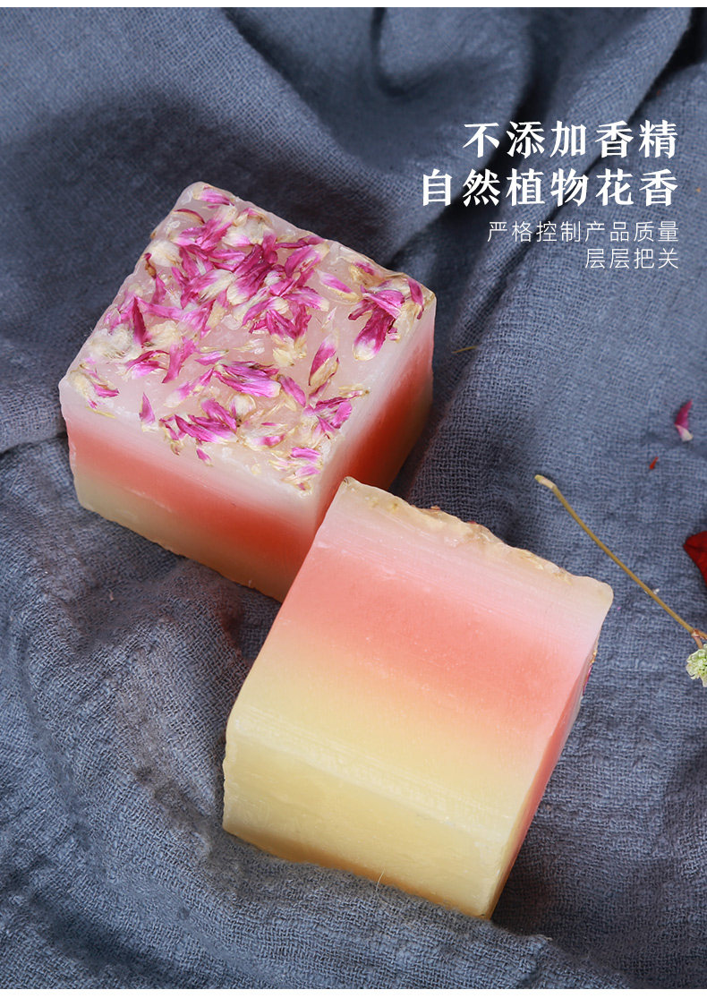 蜂花檀香皂 玫瑰皂 茉莉皂 125g*5块组合装 沐浴皂国货香皂
