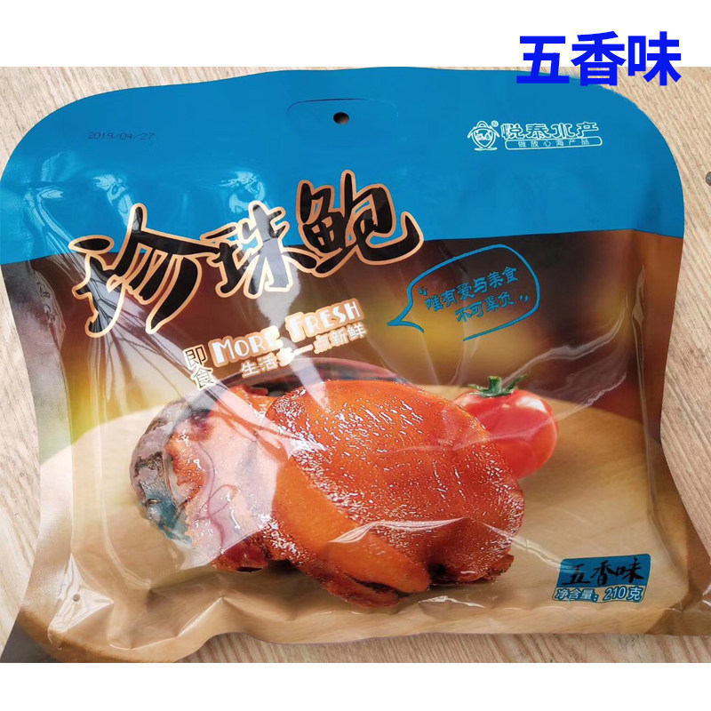 悦泰水产210g即食零食烟台特产黄花鱼鲅鱼大礼包即食鱼零食