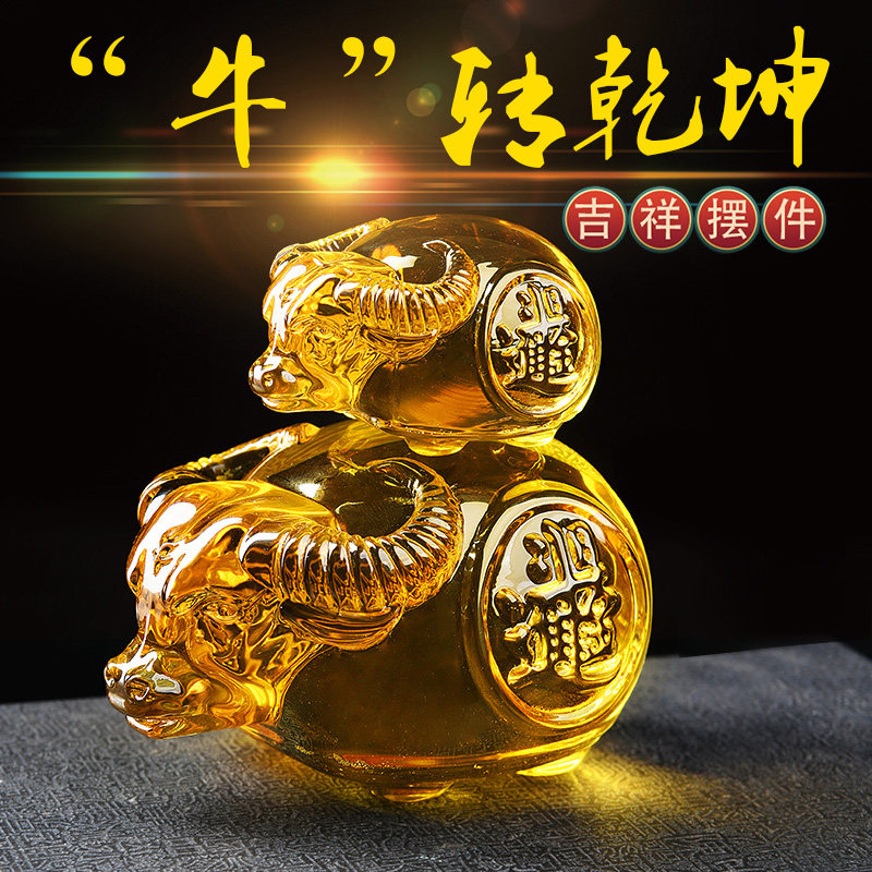 招财扭转乾坤转运生肖琉璃摆件家居牛气冲天桌面摆件