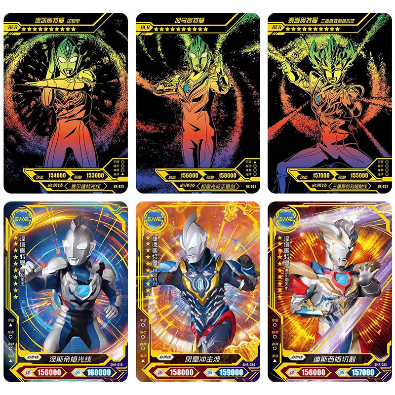 整盒赛罗shr卡牌 第20弹bcr第二十代10元 奥特曼卡片荣耀版 卡包正版