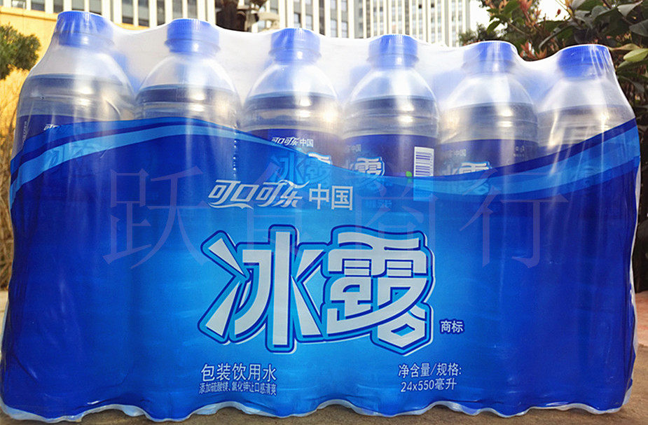 冰露550ml*24瓶装非天然矿泉水支持定制logo会议饮用水非纯净水