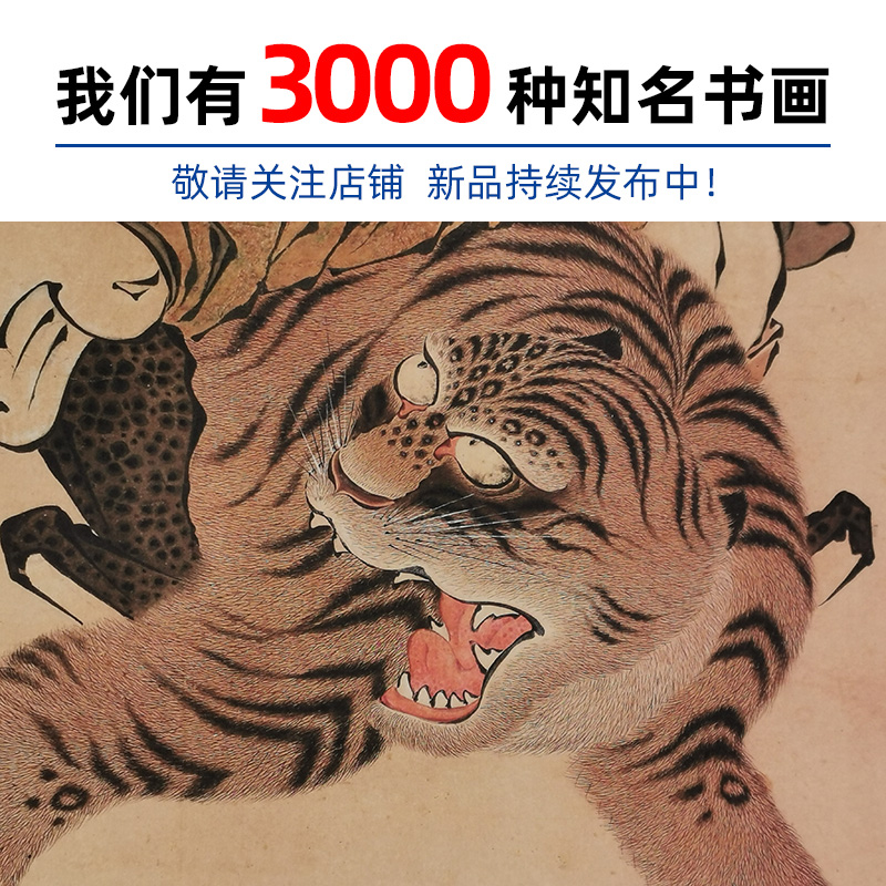 名画复制品钟馗骑虎工笔人物画镇祈福国画画艺术微喷国画