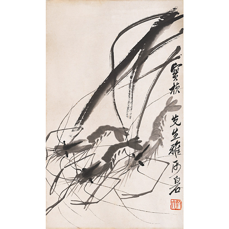 名画复制品齐白石游虾水草草图写意水墨画国画画艺术国画