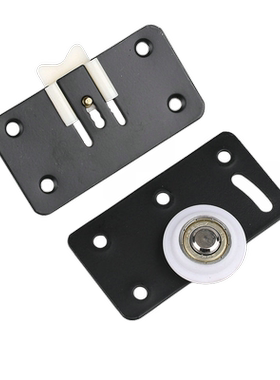 衣柜推拉门轨道家具配件趟门轮