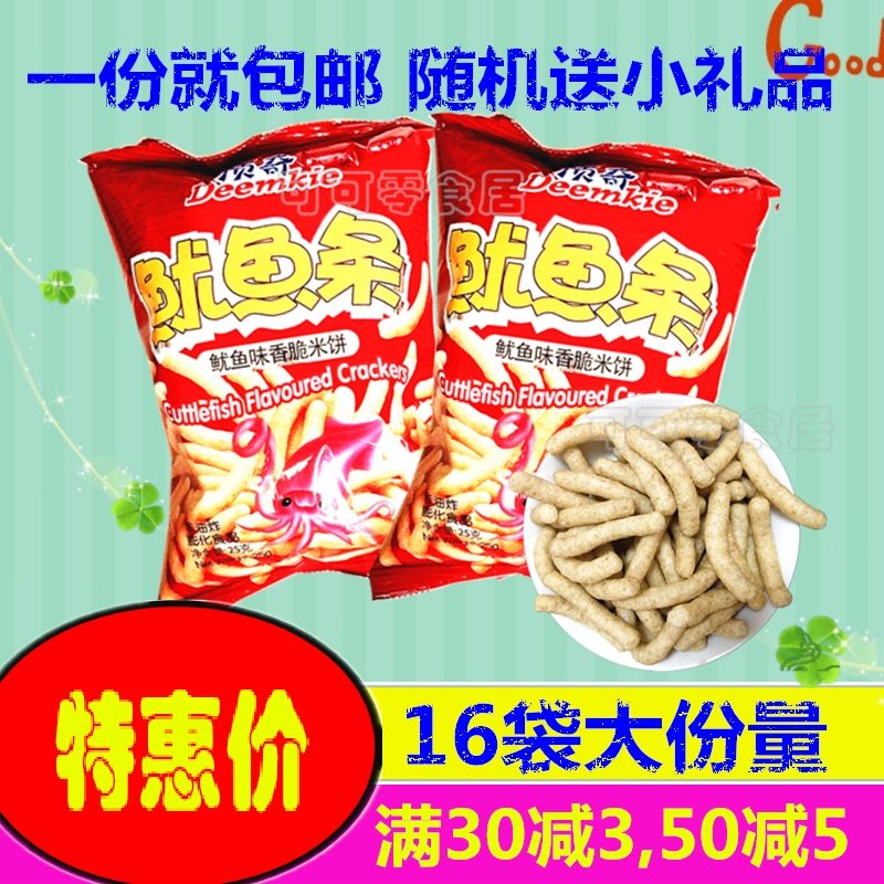 鱿鱼鱼条虾条顶奇鱼味薯条60g大包膨化食品休闲膨化食品