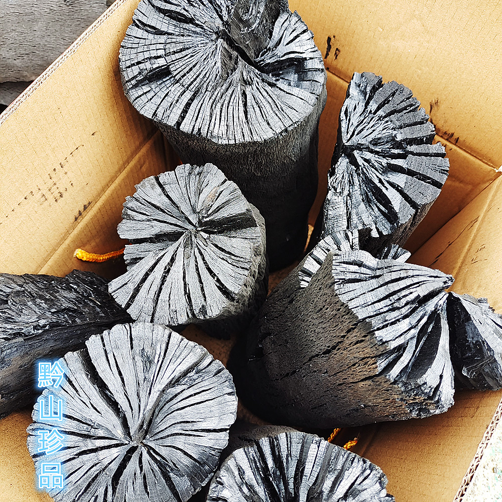 青钢炭原木炭户外烧烤易燃卫生环保白炭备长炭烧烤炭