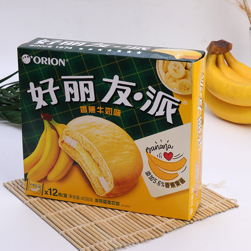 好丽友派涂饰蛋类芯饼香蕉牛奶传统西式糕点