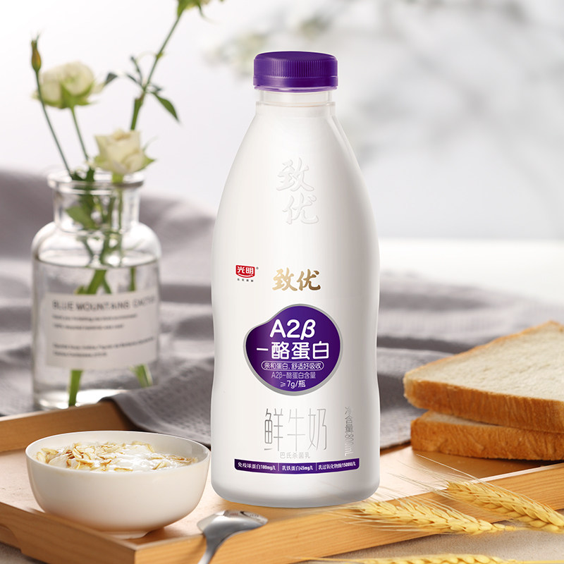鲜奶蛋白新鲜奶活性营养光明致优鲜活800ml鲜牛奶低温乳制品