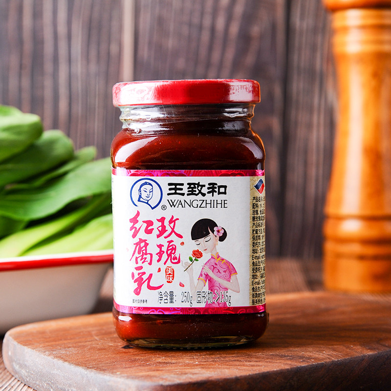王致和致和玫瑰红腐乳250g豆腐乳