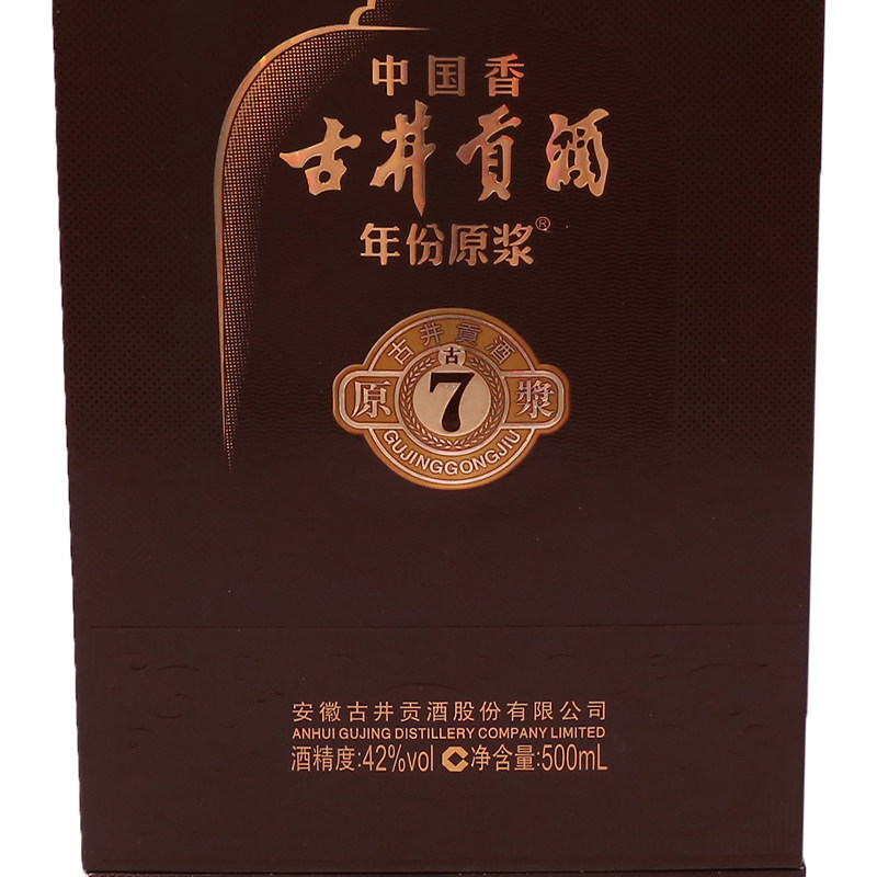 古井贡 酒42度年份原浆(古7) 500ml/瓶