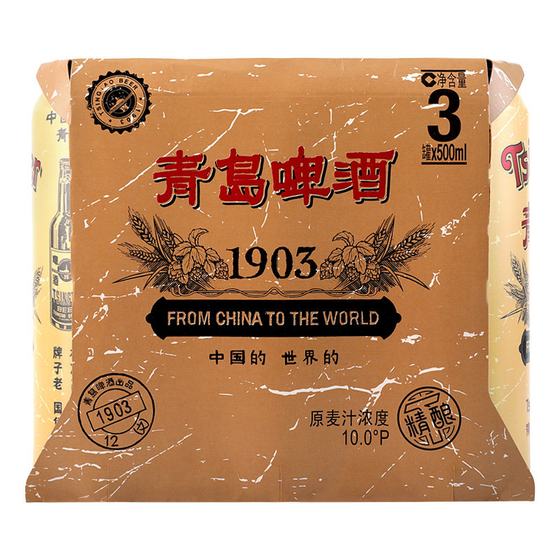 青岛啤酒经典1903500ml3罐啤酒