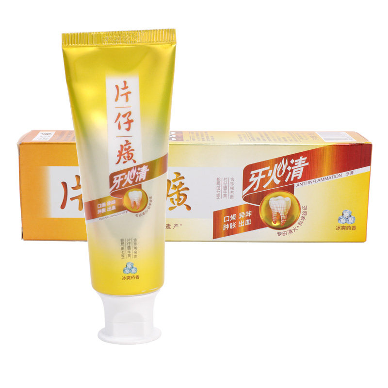 片仔癀牙火牙膏冰爽药香95g中华田七牛黄膏体牙膏
