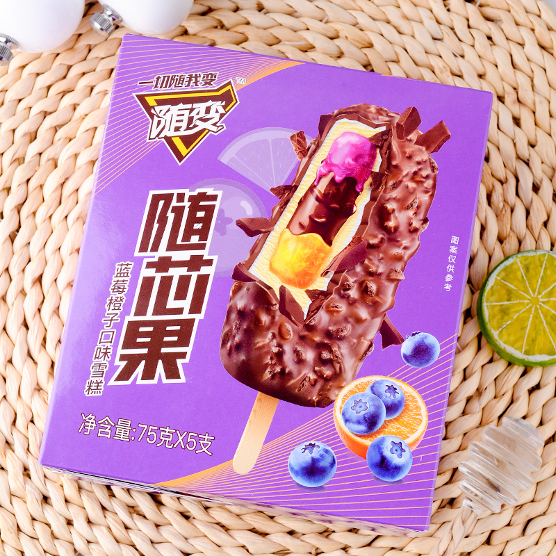 【拍2件】蒙牛随变芯果蓝莓橙子雪糕75g*5*2(热品库)