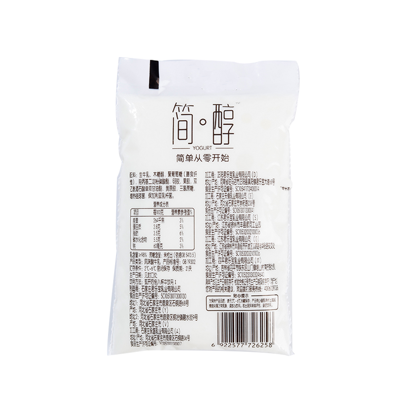 袋牛乳低温营养锁鲜精选新鲜君乐宝简醇酸奶牛奶食品早餐150g