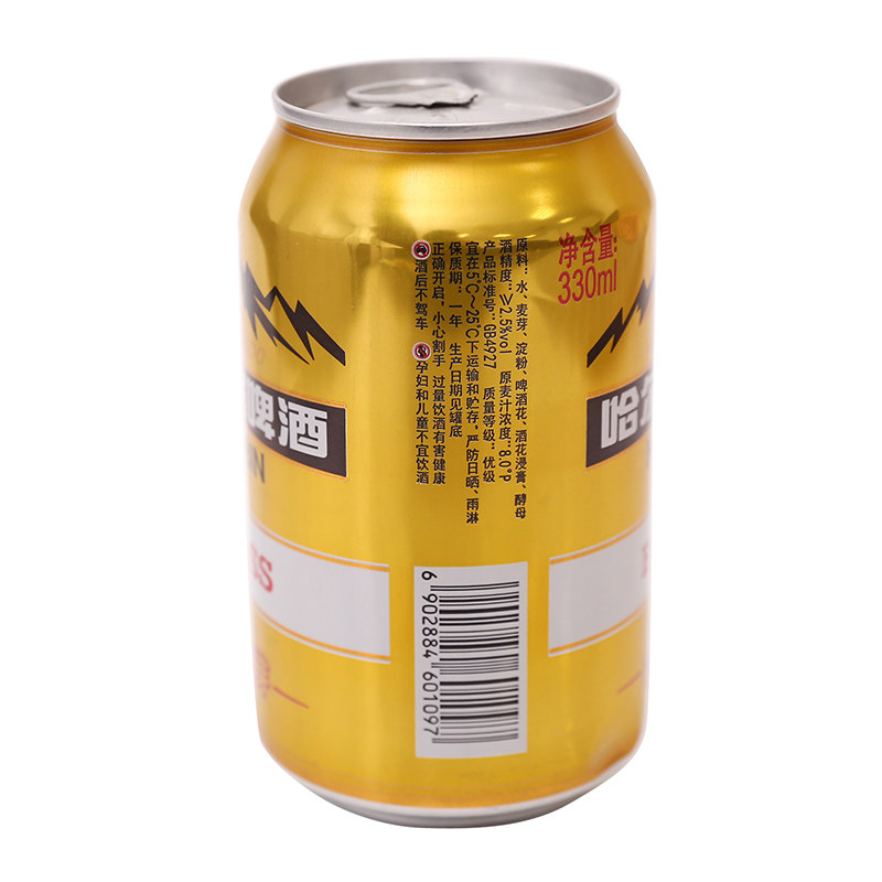 哈尔滨金麦芽麦芽啤酒330ml啤酒