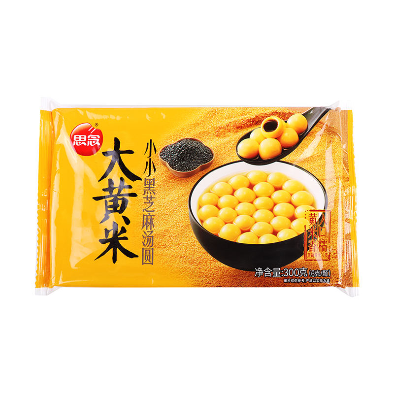 思念大黄米小小黑芝麻汤圆300克汤圆