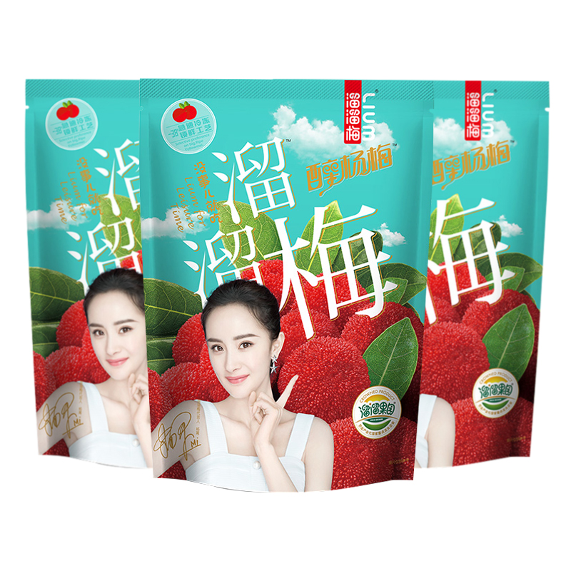 溜溜梅醉杨梅128克/袋