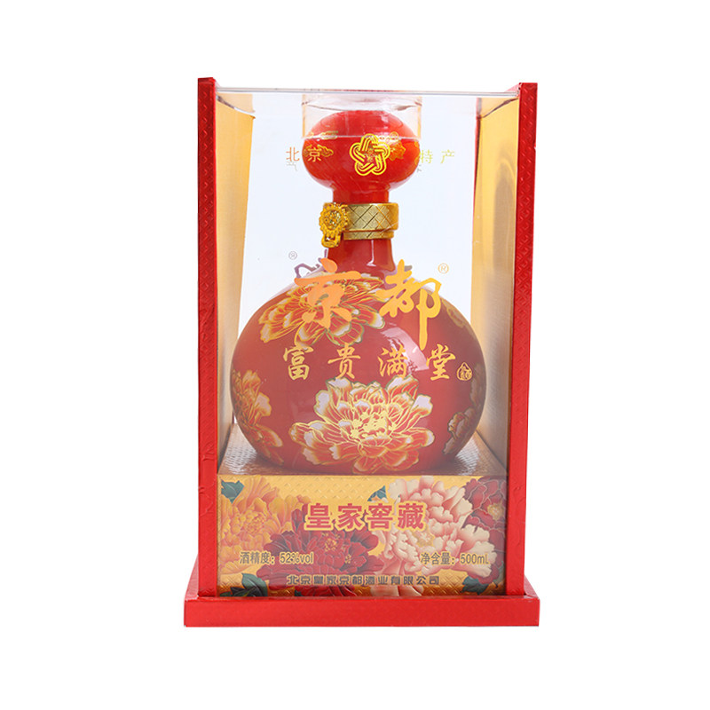 52度京都窖藏富贵满堂(20)500ml/瓶白酒