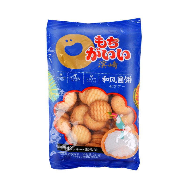 滨崎日式小圆圆饼海盐盐味200g蛋圆饼干