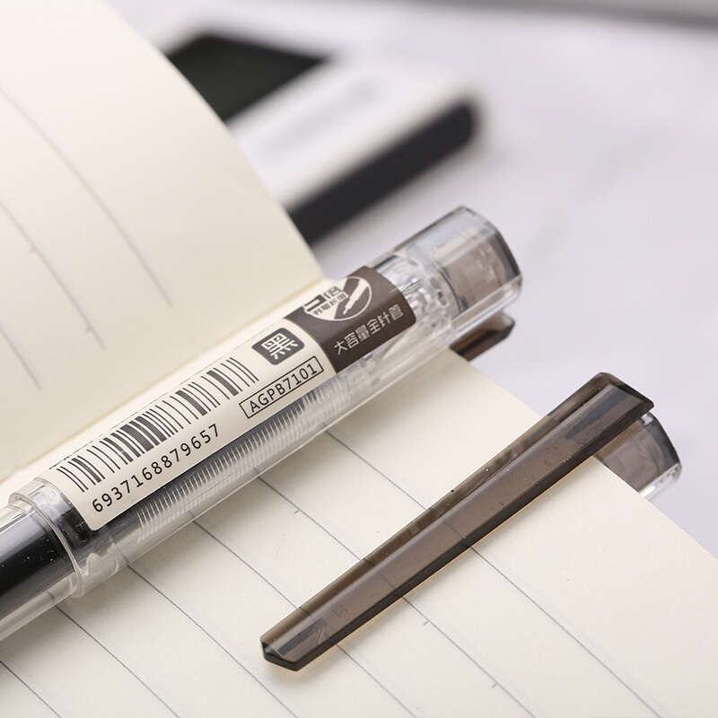 晨光味全针管中性笔agpb7101a2中性笔