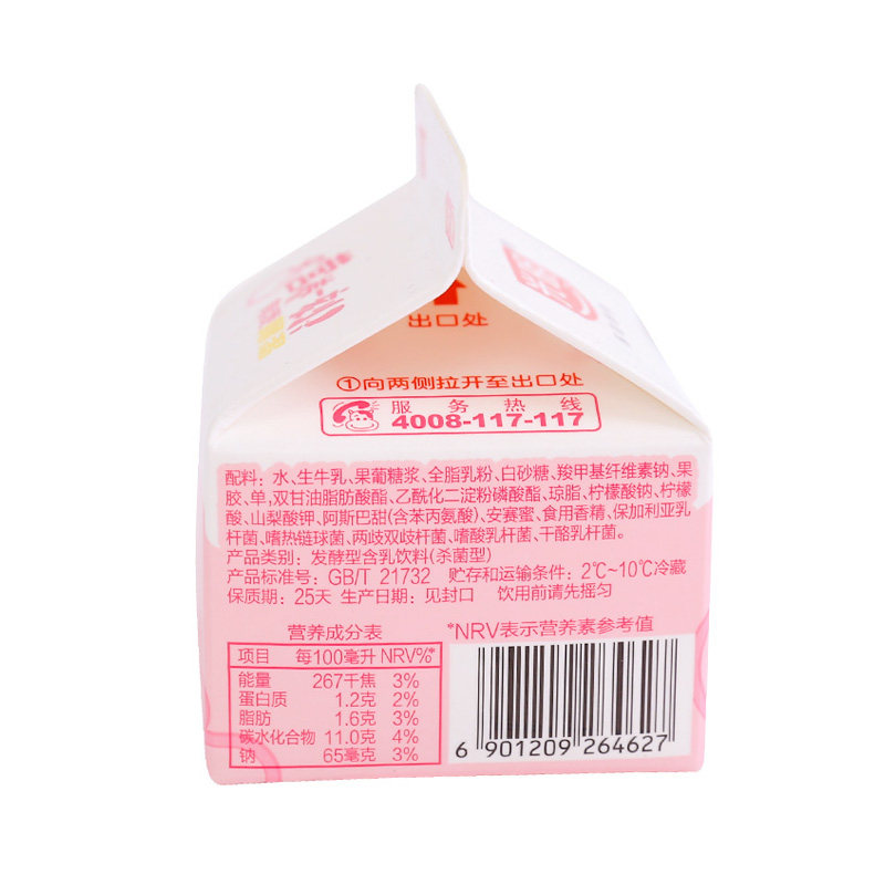 光明噜渴白桃慕斯酸奶饮品200ml酸奶